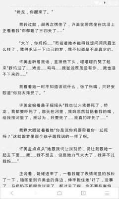 爱游戏体育平台成为马竞赞助商